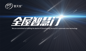 普优发国际®完美收官“CBD Fair 2022 中国建博会(广州)”